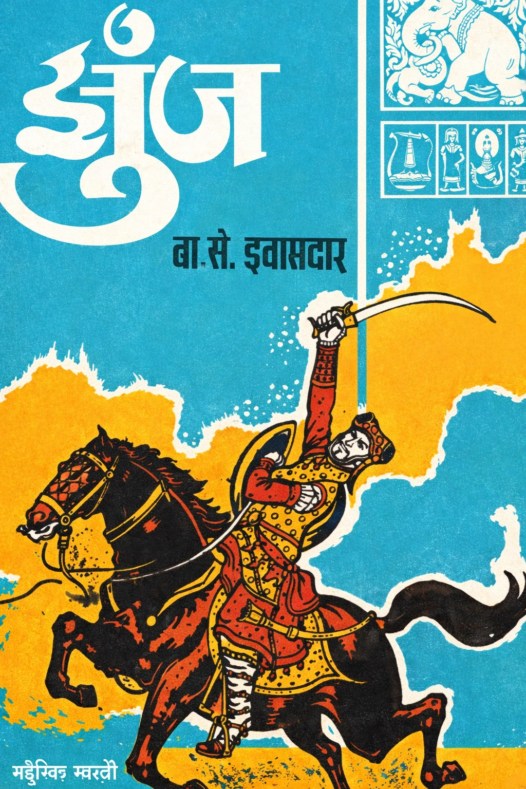 Library | Sunil Raisoni